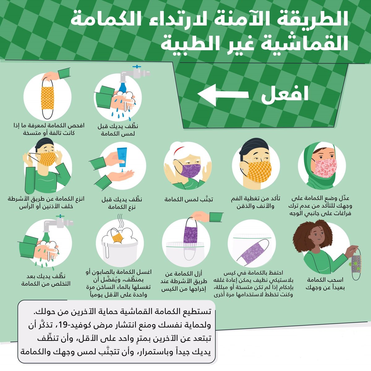 #برنامج_الدعم_المجتمعي
#CSP
#سلامتك_أولاً