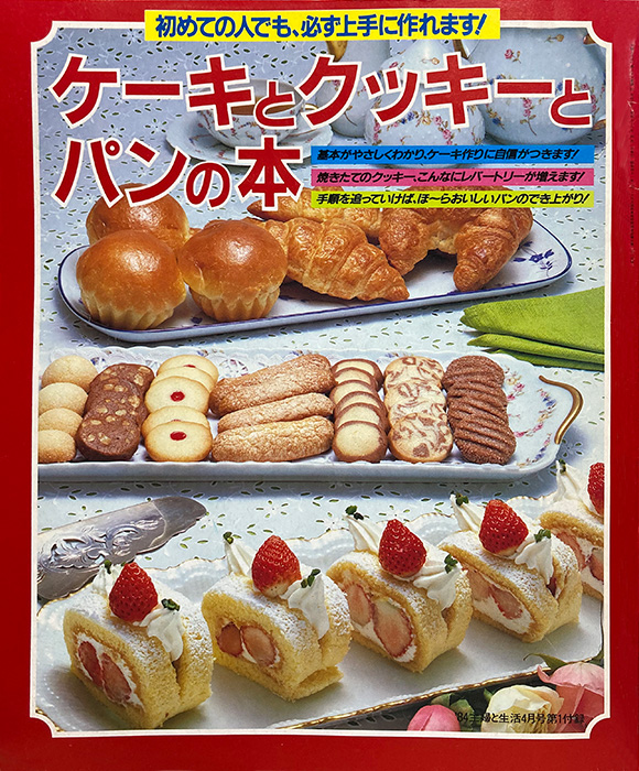 ぶんこ「レトロ菓子本はお好きですか？」コミケ على X