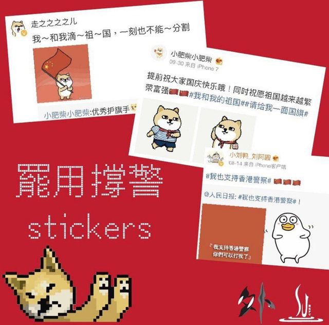 gogojojobaba's tweet photo. 知道大家忙緊signal download stickers 希望大家唔好用呢兩隻野❌❌❌ https://t.co/dvJYJmWw3P