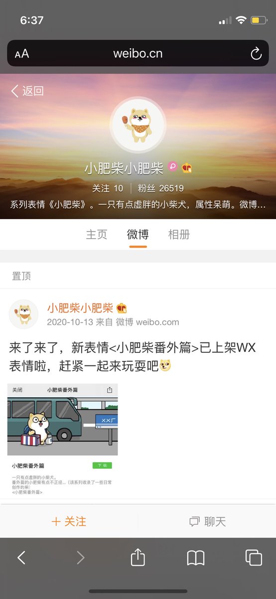 gogojojobaba's tweet photo. 知道大家忙緊signal download stickers 希望大家唔好用呢兩隻野❌❌❌ https://t.co/dvJYJmWw3P