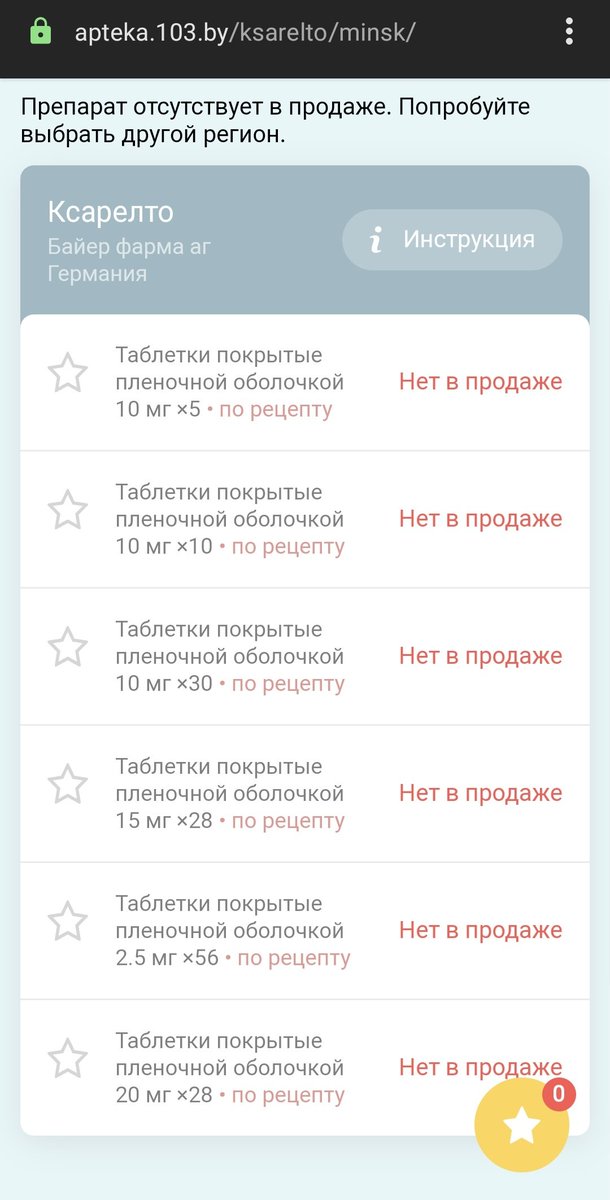 А как а чем а что делать теперь