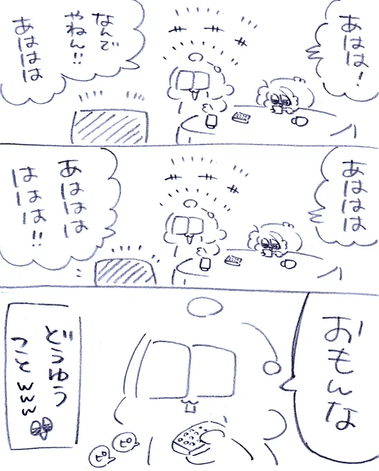 www? 