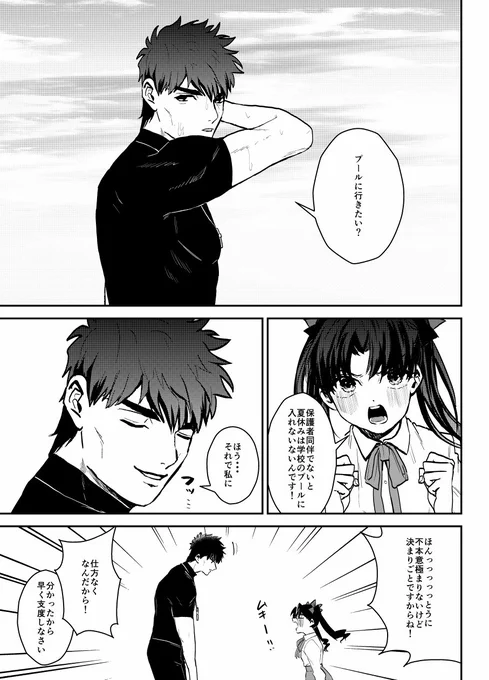保護者