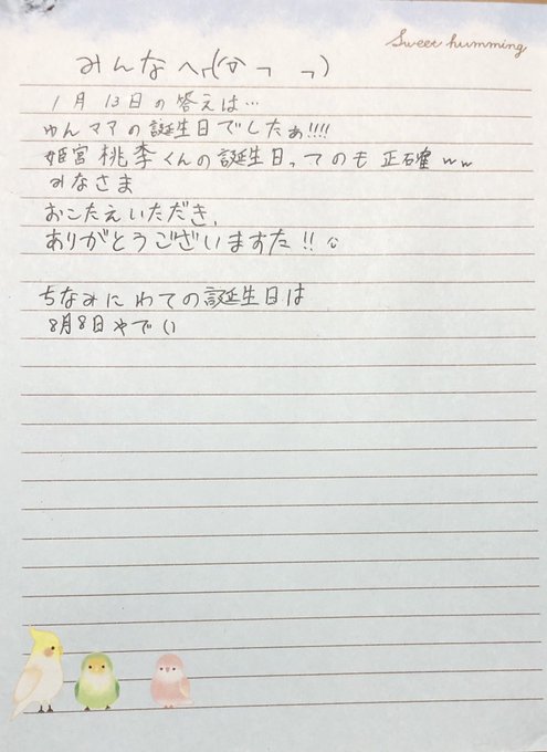 Twitterのコスプレ画像31