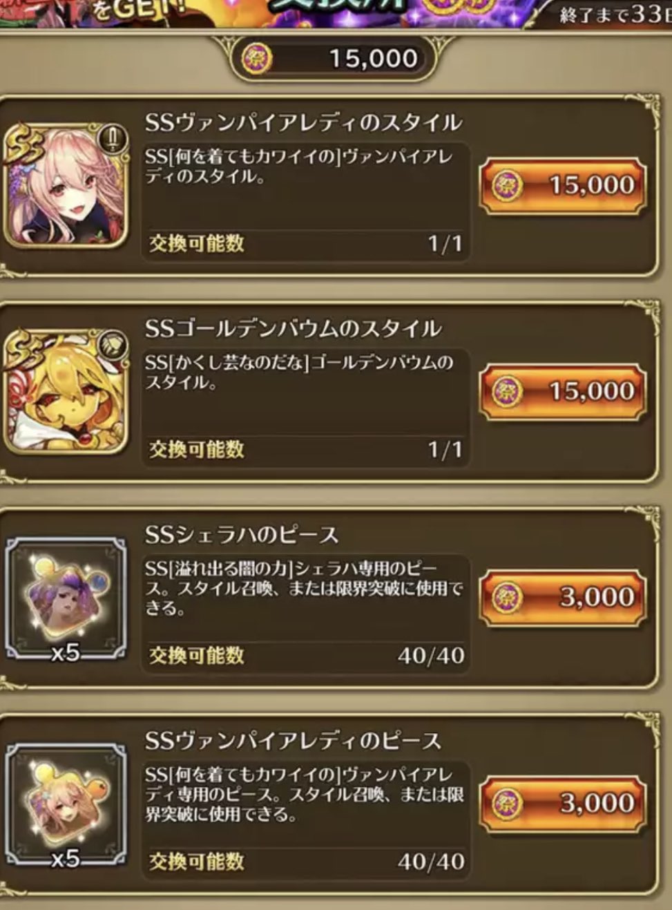 ロマサガ猫 Romsagars Twitter