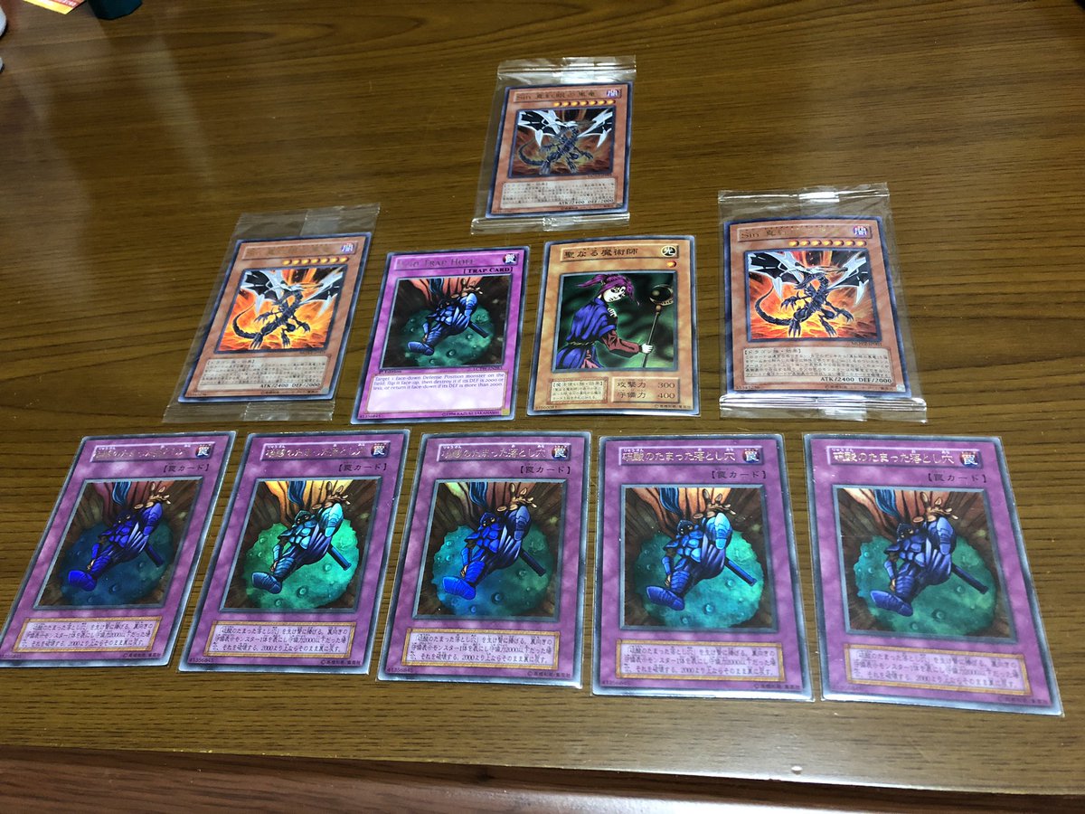 セイントマジシャン