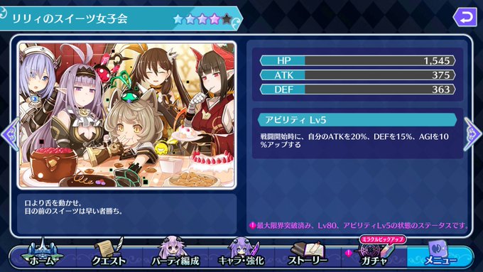 スイーツ女子のtwitterイラスト検索結果 古い順 スイーツ女子のtwitterイラスト検索結果 古い順