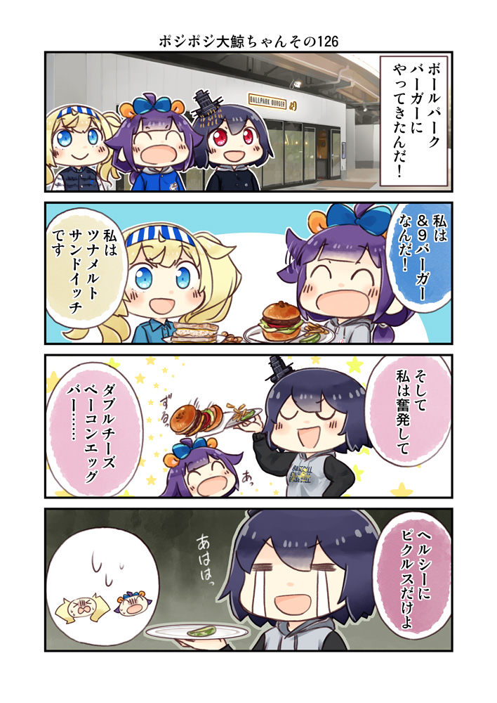 Twoucan 日向ゆう Skeb始めました Yukimatihinata Twoucan 日向ゆう Skeb始めました Yukimatihinata