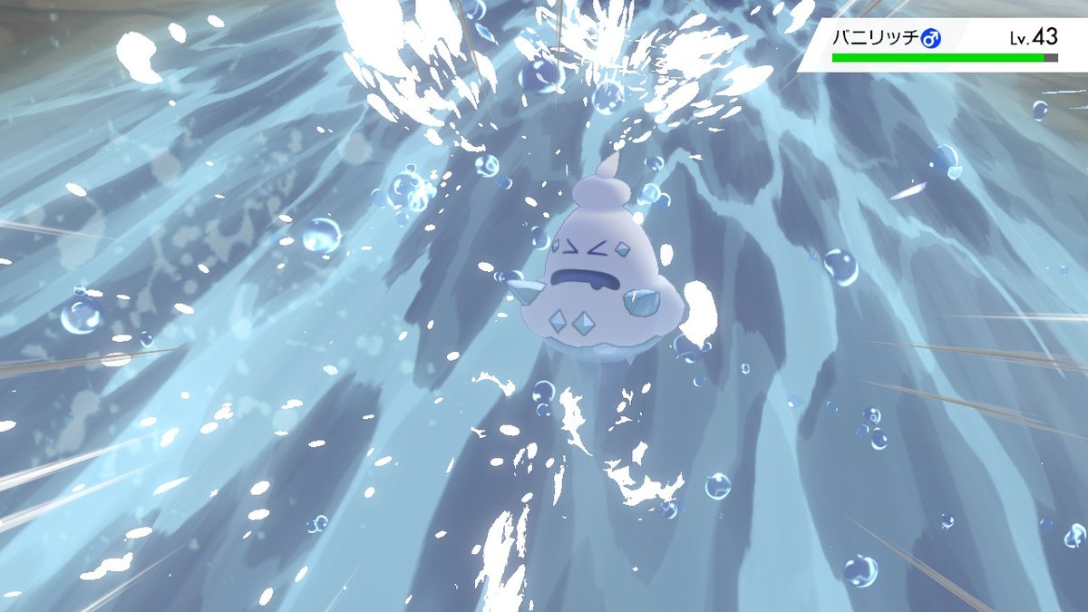 こだま たきのぼり 絵面がちょっと面白くてお気に入りの技 ポケモン剣盾 Nintendoswitch