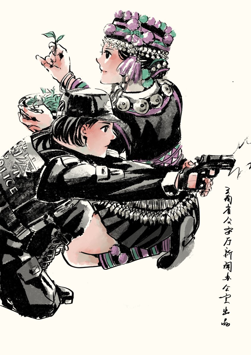 ChinaDaily's tweet photo. The public security authorities of Yunnan province released five drawings, to depict local female #police officers from different Chinese ethnic groups. The drawings celebrate the first Chinese People's Police Day. #drawing https://t.co/sMFWmSxOyK