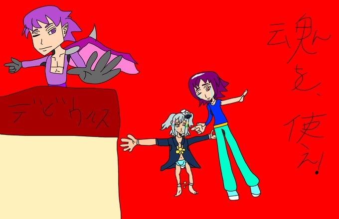 悪魔退治対魔風伝のtwitterイラスト検索結果 悪魔退治対魔風伝のtwitterイラスト検索結果