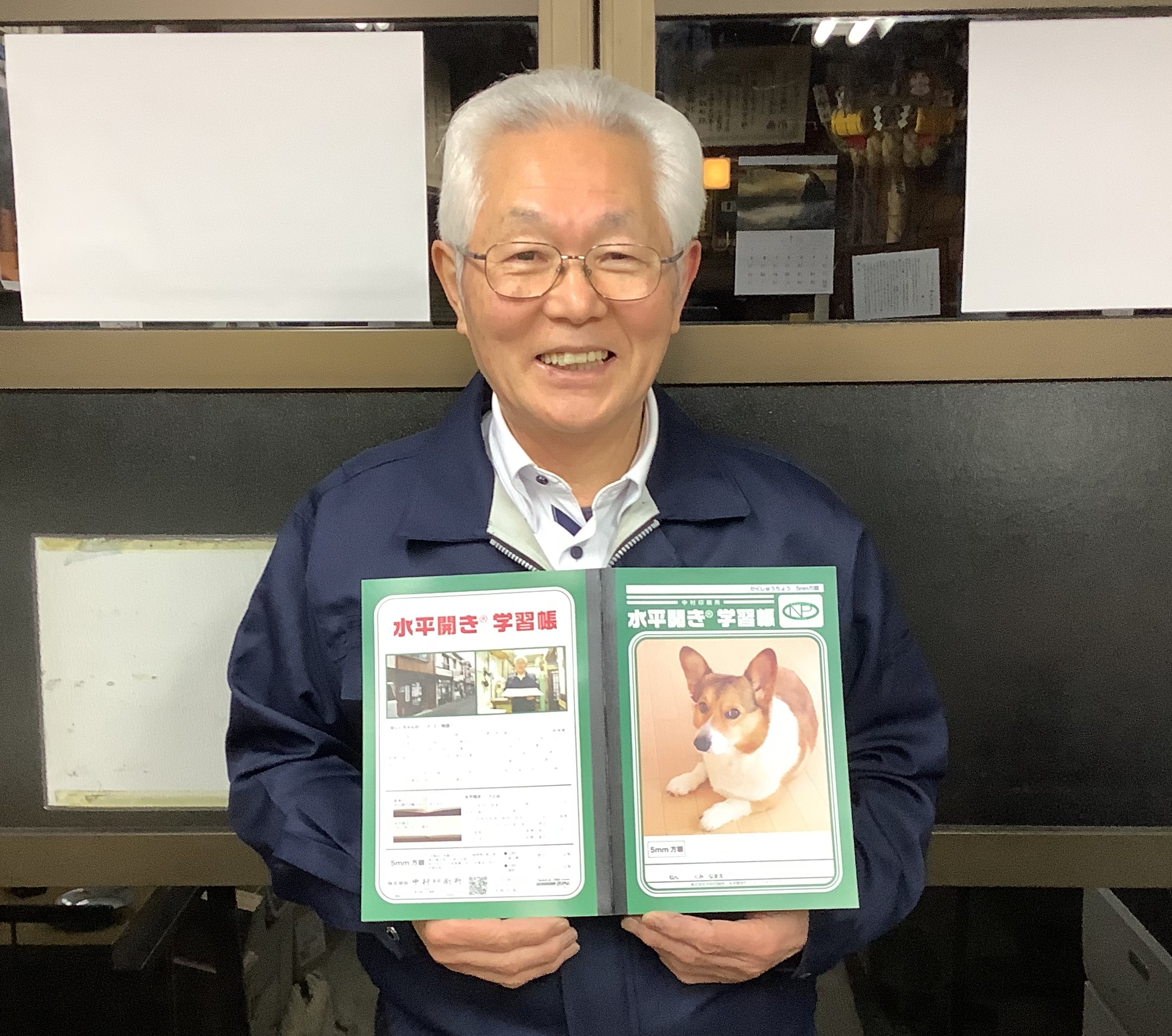 中村印刷所 みんな大好き ジャポニカ学習帳のデザインで 水平開き オリジナルノートが作れます 中村印刷所ではショウワノート株式会社様より ジャポニカ学習帳の立体商標の使用を許諾いただき オリジナルノートの制作サービスを行います 中村印刷所