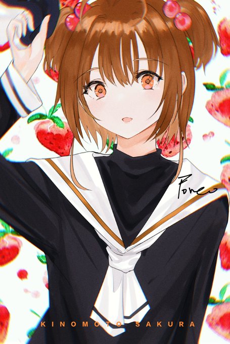 「cardcaptorsakura」のTwitter画像/イラスト(新着))