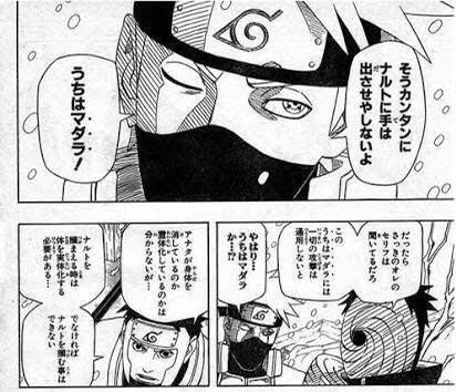 かっつー きゅん ꙭ Bozu 108 いつの間にかナルト開催されてた よくコラにされる やはり うちはマダラか の画像 ジャンプ本誌ではカカシ左目の傷が無かった 単行本では修正されている T Co Jou398h7by Twitter