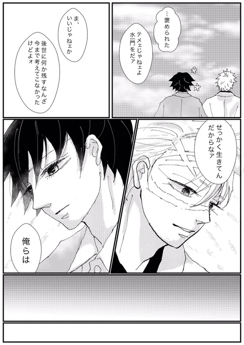 ③9～12
背後ご注意 