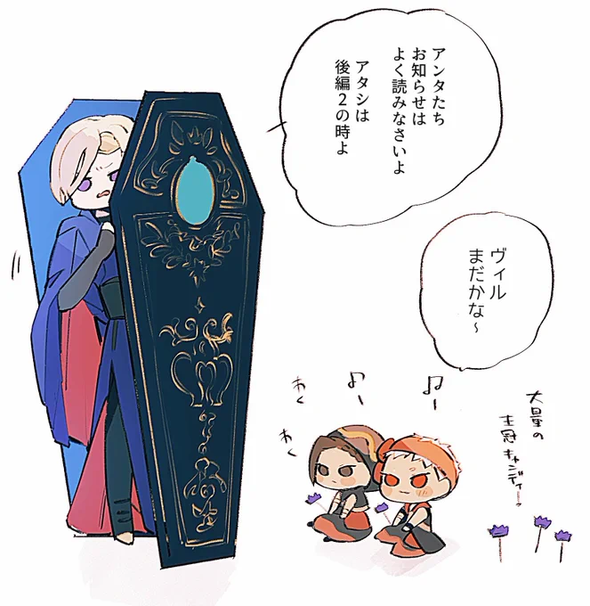 ガチャとバブチャンと?様 