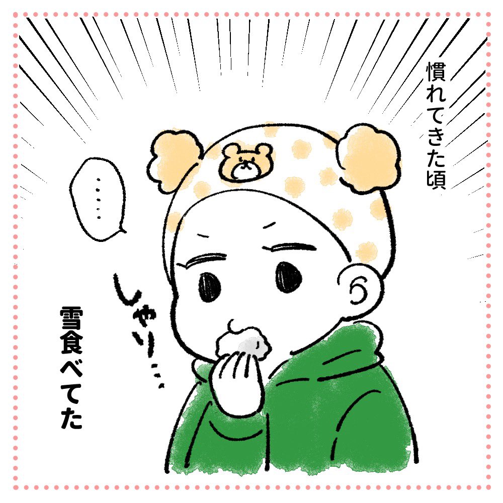 はじめての雪を体験した1歳児⛄️

#育児漫画 #育児絵日記 