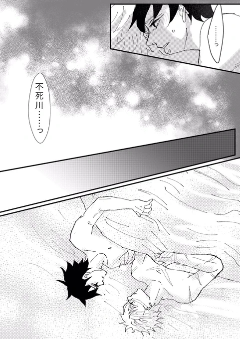 ④13～16
背後注意続きます 