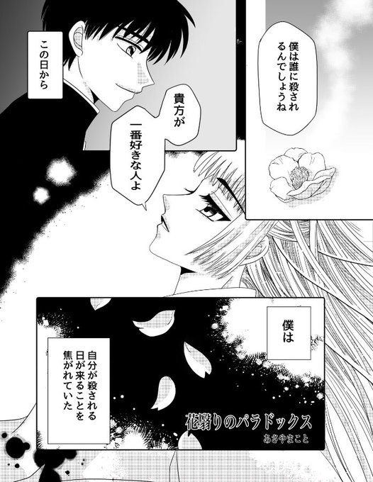 Tb を含むマンガ一覧 ツイコミ 仮