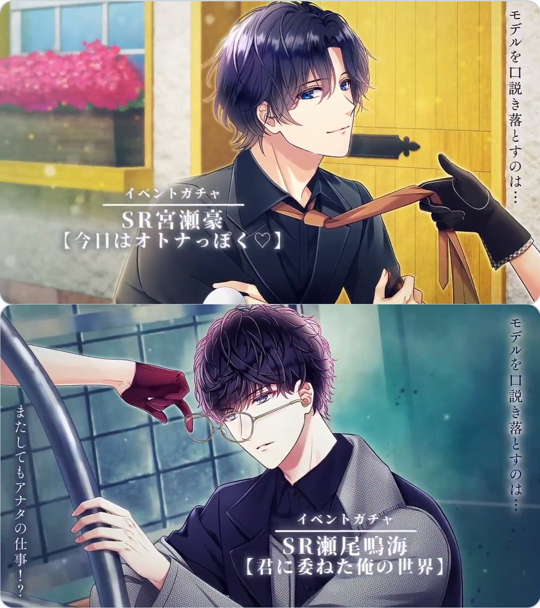 復刻「Change & Challenge 心をあらわすコレクション」 #スタマイ