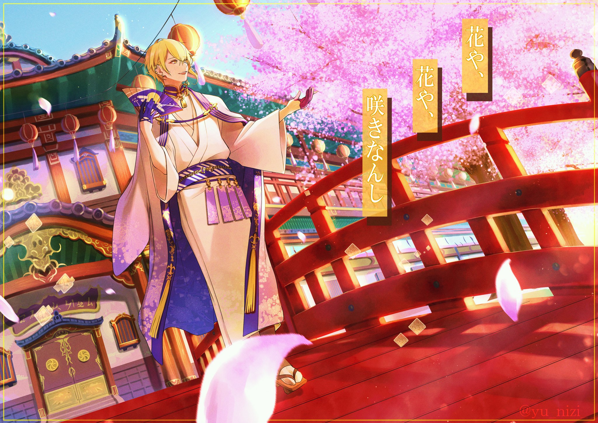 yu- on X: 