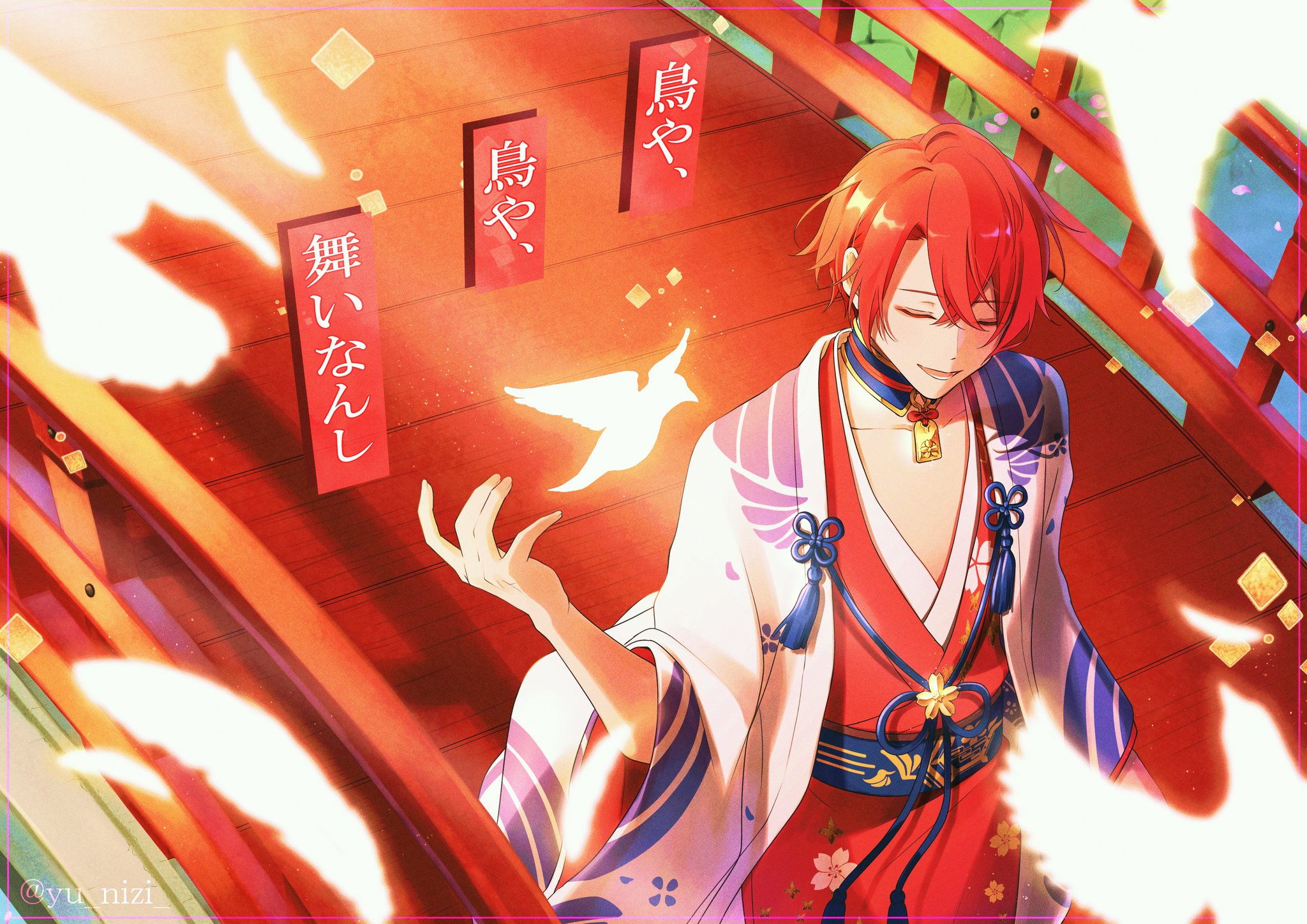 Yu 花や 花 浦島坂田船 Fa T Co Eo9hvb31xo Twitter