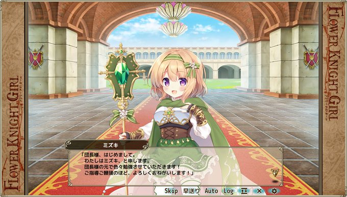 ミズキちゃんのtwitterイラスト検索結果