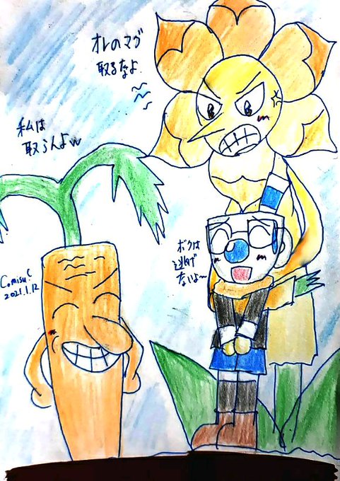 コミス シャルル さん がハッシュタグ 花マグ をつけたツイート一覧 1 Whotwi グラフィカルtwitter分析