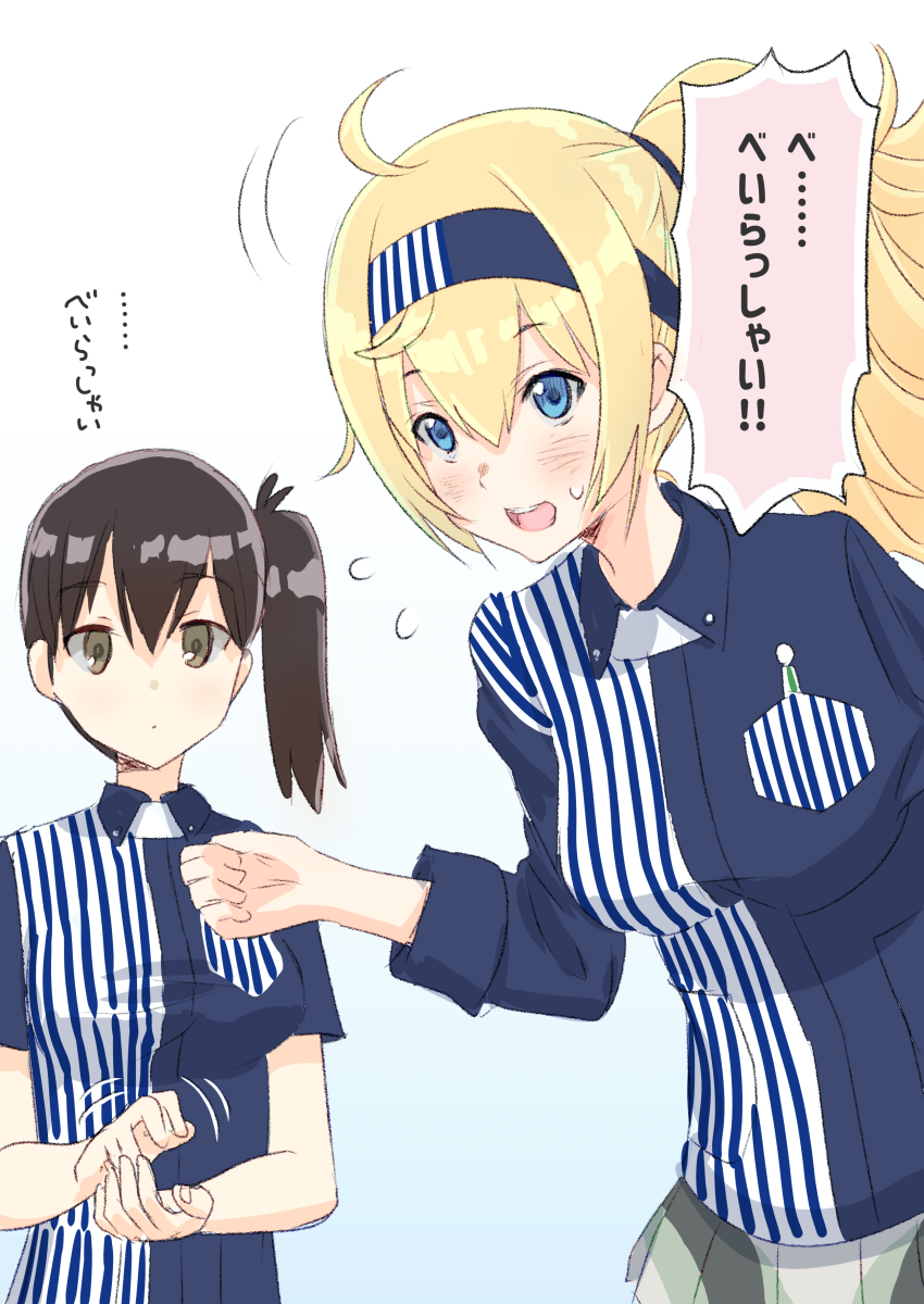 ローソン艦娘まとめ 