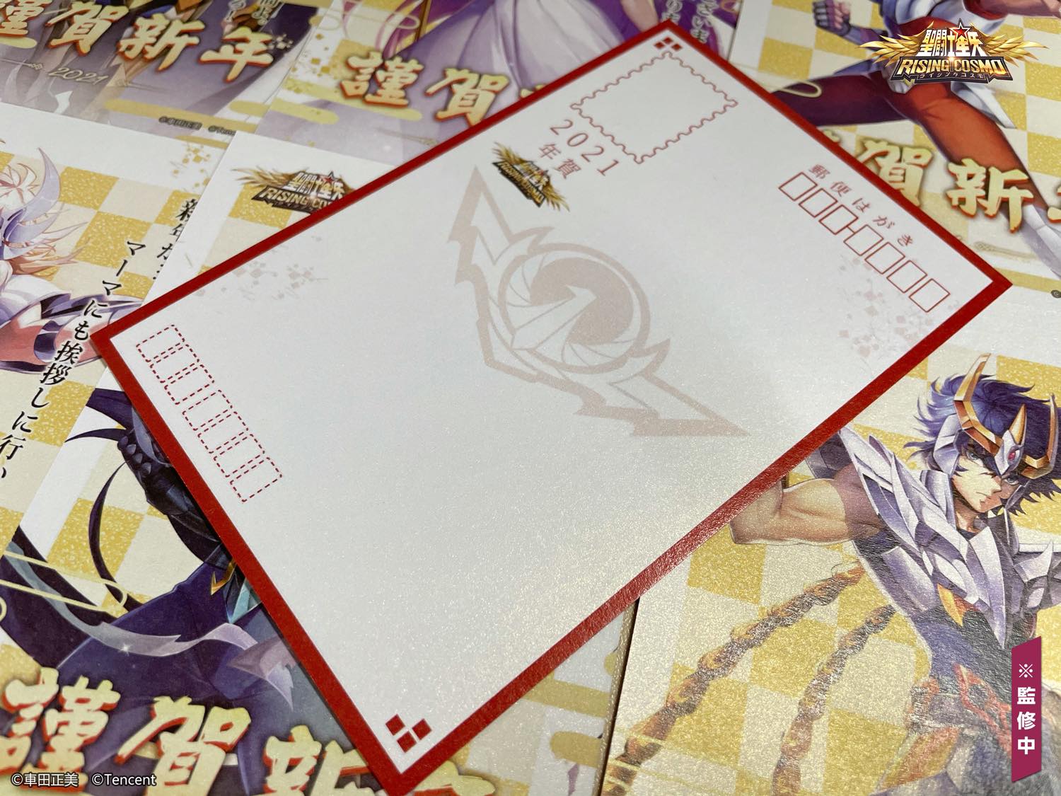 聖闘士星矢　ライジングコスモ　アクスタ　6体SET　抽選プレゼント当選品　非売品 聖闘士星矢 ライジングコスモ アクスタ 6体SET 抽選プレゼント