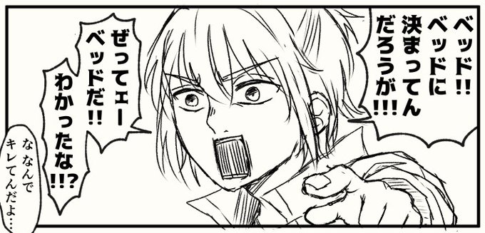 こういうブラネロを描いている 