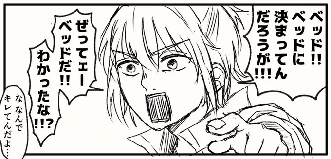 こういうブラネロを描いている 
