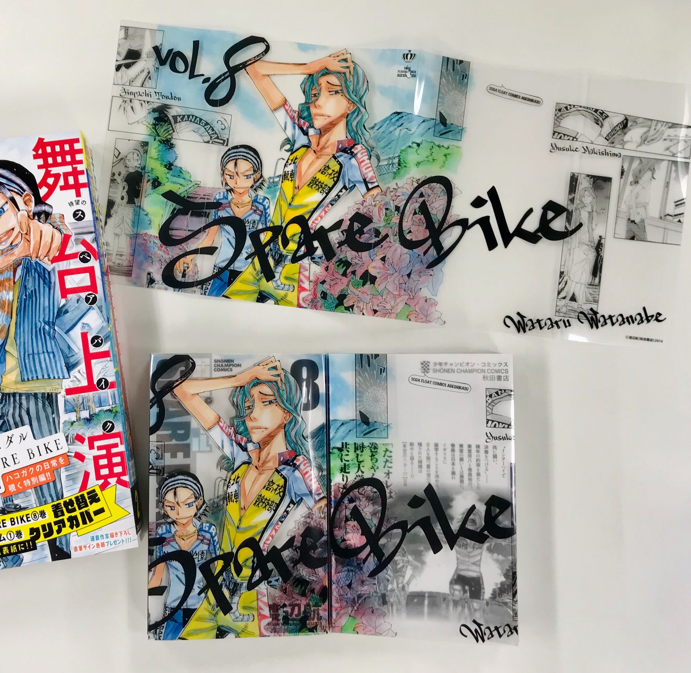 別冊少年チャンピオン編集部 on X: 