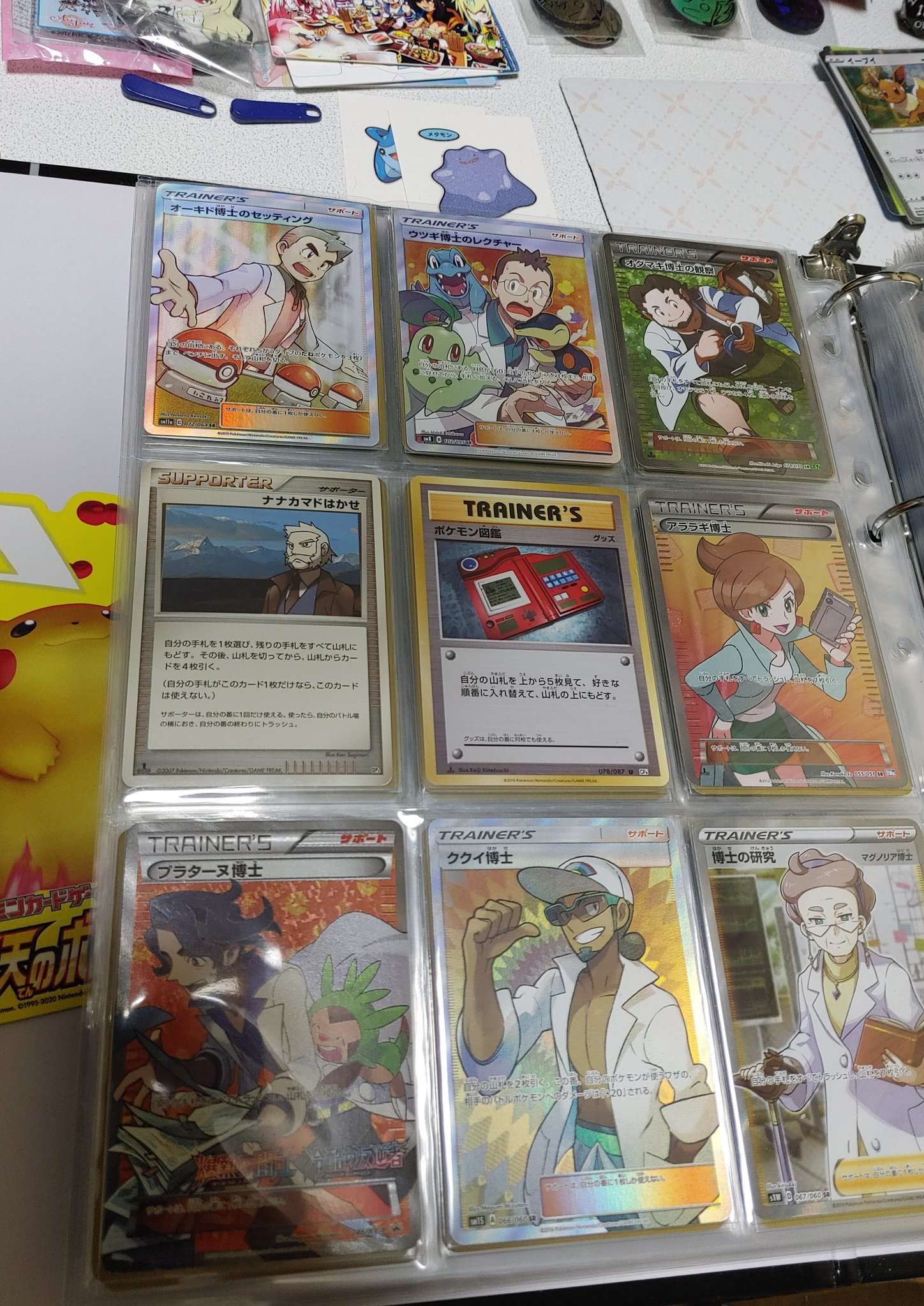 てらたく White2328 アララギ博士だけ輝きが違いますね Twitter