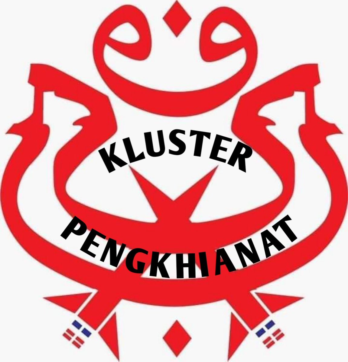 PosmenR's tweet photo. @harakahdailyHD https://t.co/nDo0NXjGbW