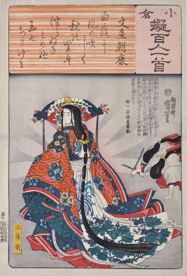 Tamamo-no-Mae means Lady Duckweed, an auspicious name meant to reflect an auspicious lady. Little did anyone realize that the storm had not passed: it was right there, in the palace. For Lady Duckweed was playing the long game, and had plans.: Kuniyoshi