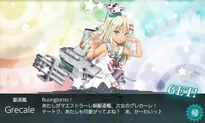 艦これ秋イベントのtwitterイラスト検索結果