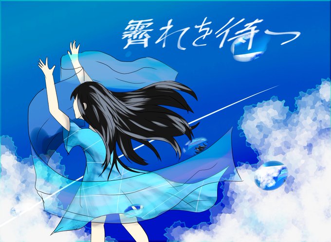 Orangestarのtwitterイラスト検索結果 古い順