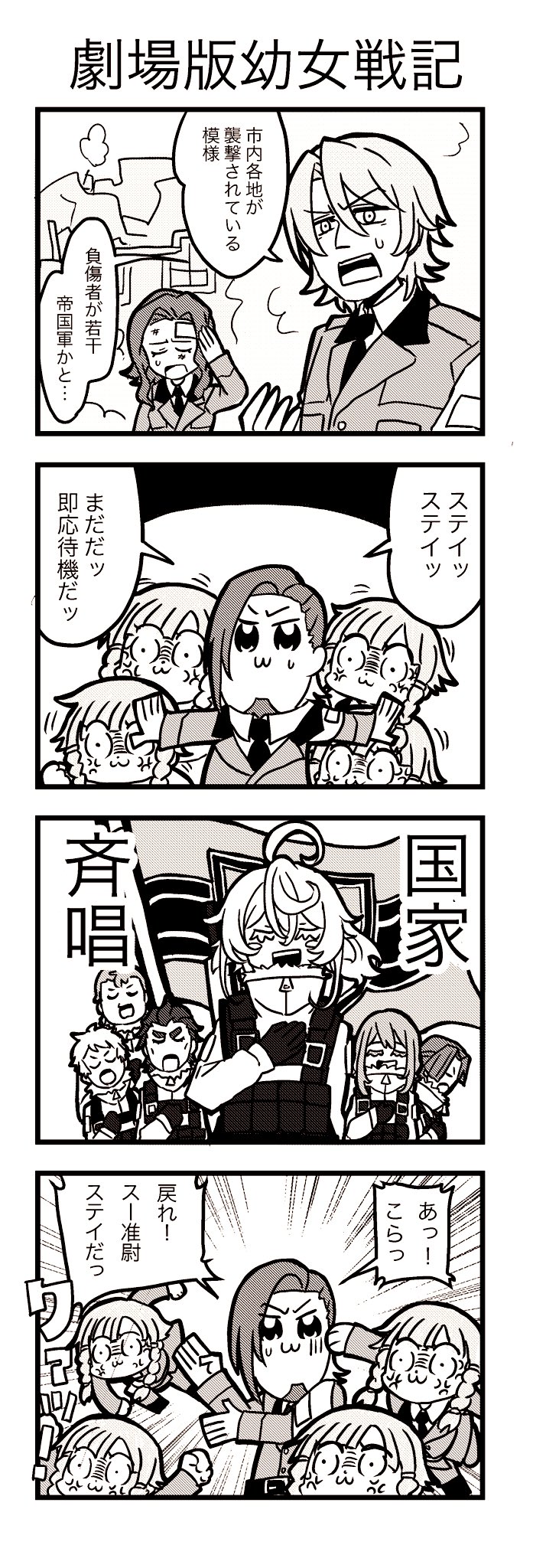 Falsebound King Of Games Lolifiend Twitter