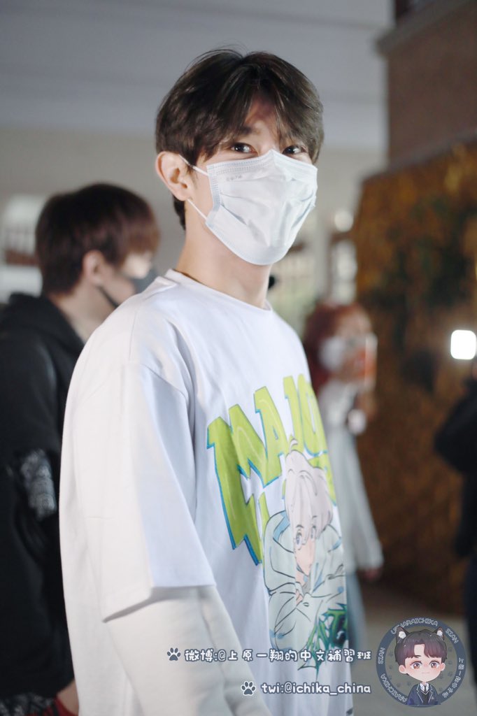 上原一翔的中文補習班 上原一翔中国応援 上原一翔 创造营21 上原一翔 0111 写真のロゴ抜け転載及び ご加工はご遠慮ください