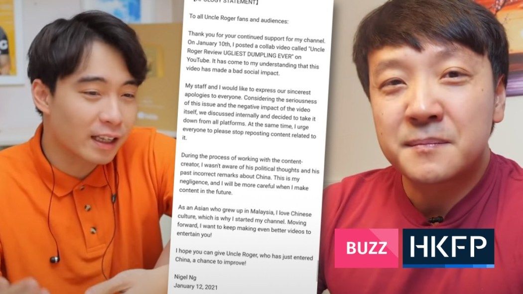 hkfp's tweet image. ‘Uncle Roger’ apologises and deletes video featuring fellow YouTube star who criticised China 

hongkongfp.com/2021/01/13/unc… @MrNigelNg @mikexingchen #uncleroger