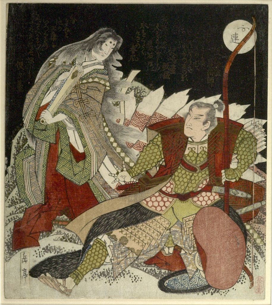 Did she resist? Did she fight back? Did she face death with pride, with anger, with wrath? She did it as a human, that much is known. Her crafts failed her. Her tricks did not triumph. She was felled by an arrow to the throat: the fox was dead.Death is not the end.