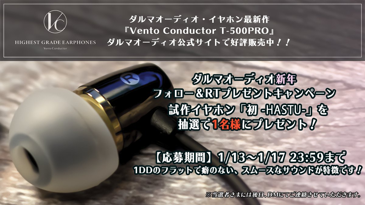 ダルマオーディオ公式 (@Daruma2142) / Twitter