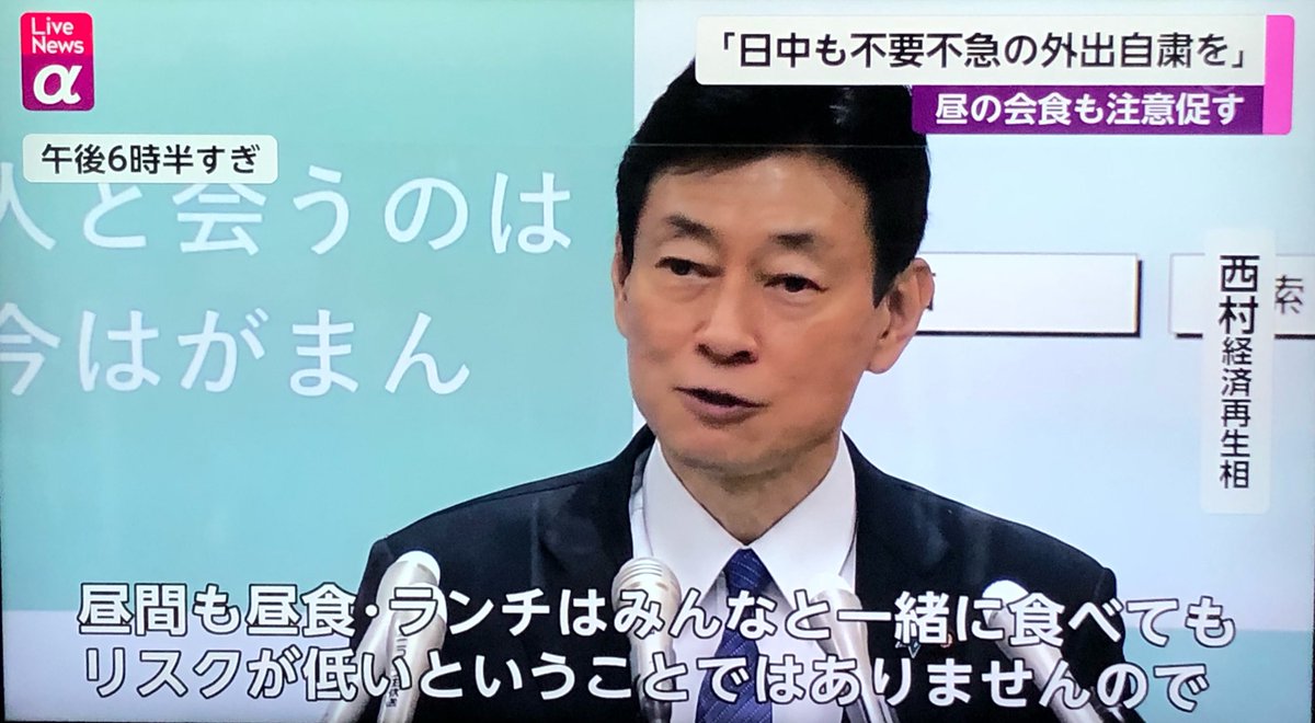 たあ坊 東京 En Twitter 緊急事態宣言 外出先で感染 そして家庭內感染が増加 不要不急で 渋谷センター街 や 竹下通り 等に出かけないで 渋谷 賑わいすぎ 専門家は 飲食店 対策だけでは変わらないと コロナ 東京都コロナ 新宿 渋谷 原宿 池袋 表参道 たあ坊 東京 En Twitter 緊急事態宣言 外出先で感染 そして家庭內感染が増加 不要不急で 渋谷センター街 や 竹下通り 等に出かけないで 渋谷 賑わいすぎ 専門家は 飲食店 対策だけでは変わらないと コロナ 東京都コロナ 新宿 渋谷 原宿 池袋 表参道