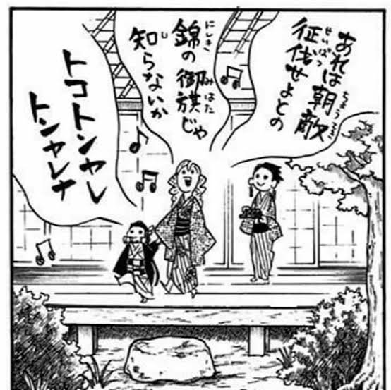 長門拓 好きな歌詞を気ままに呟く 宮さん宮さんお馬の前に ヒラヒラするのは何じやいな トコトンヤレ トンヤレナ あれは朝敵征伐せよとの 錦の御旗じや知らないか トコトンヤレ トンヤレナ