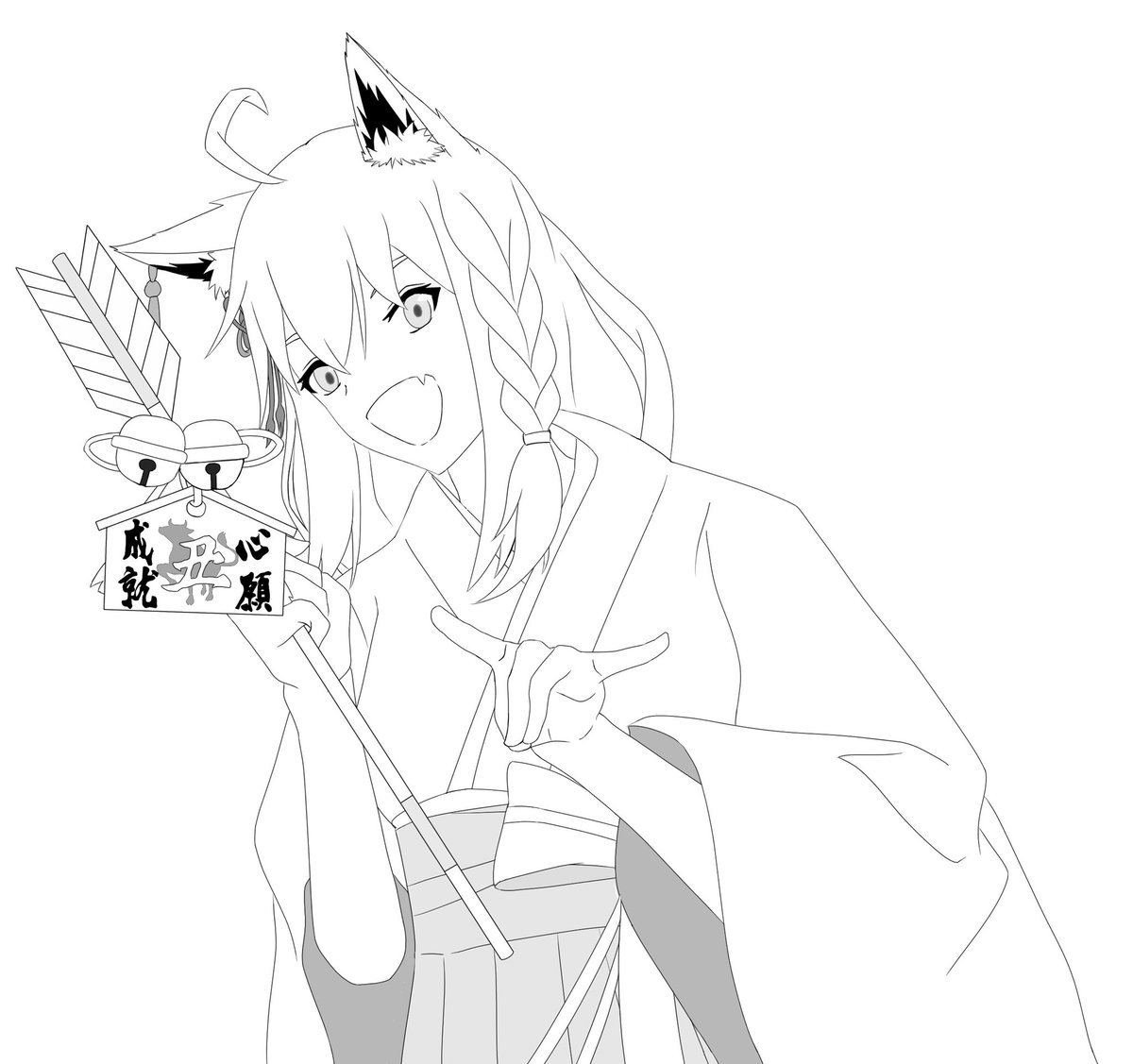 Twoucan 暇神 H1903tk