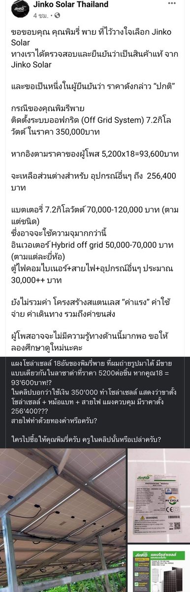 เหมยลี่ คิมูจิ☆ tweet media