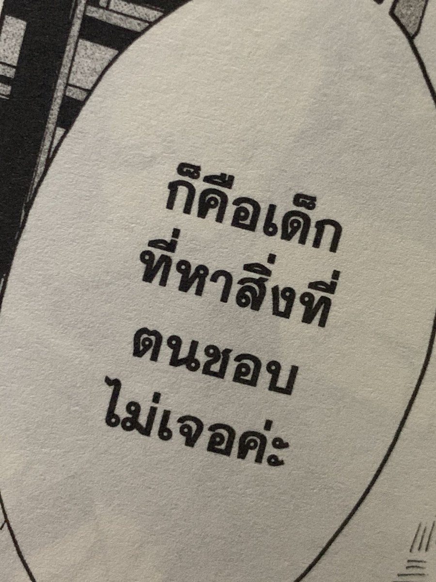 ⚠️

อ่านอัรนี้แล้วจึ้กๆ ในความเปนจริงเราก้อคงเปนแบบนี้สินะ TT