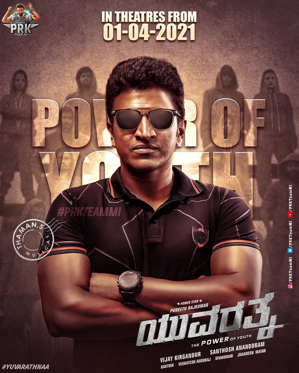Team #Yuvarathnaa wishes a #HappyNationalYouthDay, “Power of Youth is the Power of Nation” 
'Believe in yourself and the world will be at your feet'
- Swami Vivekananda
@PuneethRajkumar  @MusicThaman “ಅಭಿಮಾನಿಗಳೇ ದೇವರು ಪ್ರೇಕ್ಷಕನೇ ಪ್ರಭು ನಾವು ನಿಮಿತ್ತ ಮಾತ್ರ”