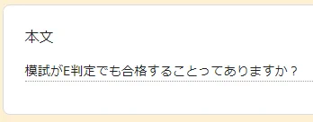 ふくだい いくこ on X: 